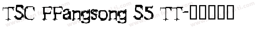 TSC FFangsong S5 TT字体转换